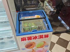 -味多美蛋糕(新和平里店)