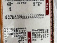 -宾朋海鲜特色美食餐厅·纯手工鲅鱼水饺(兴海路店)