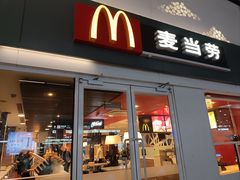 -麦当劳(北京南站店)
