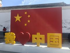 -辛庄国际文化艺术区