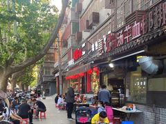 -惠记粉汤羊血(小南门店)