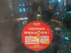 -左庭右院鲜牛肉火锅(新梅广场店)