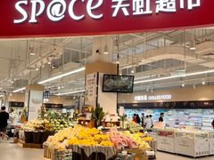 -天虹购物中心(深圳龙华店)