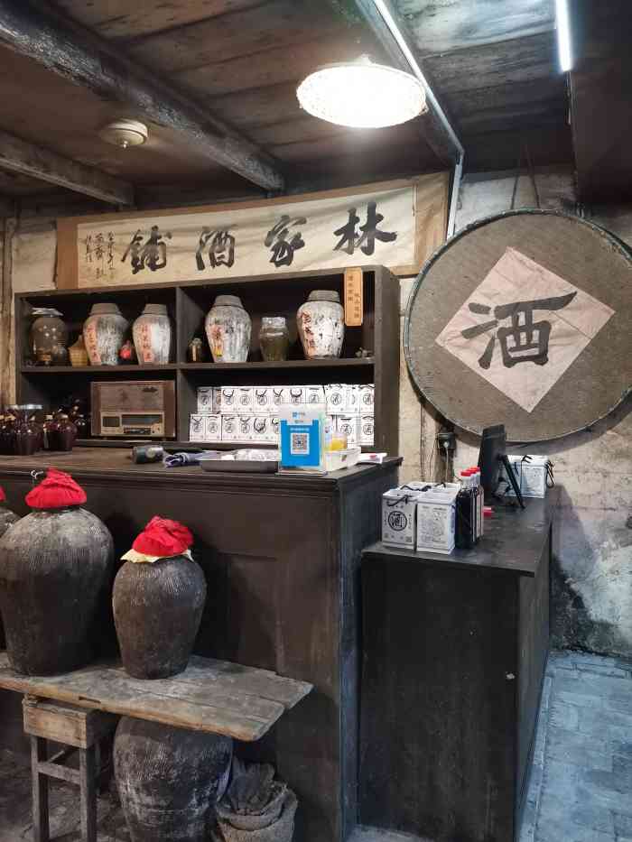 林家酒铺-"南栅是完全没有商业开发的古镇原始部分,街.