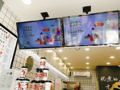 -沪上阿姨·精选茶饮(万新村店)