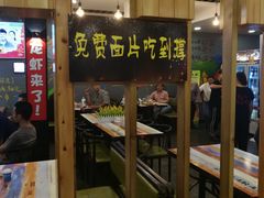 -王婆大虾(五道口店)
