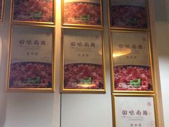 -回味南塘老王虾尾(总店)