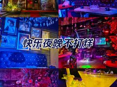 -滨海欢乐昔唐酒吧(财富星座店)