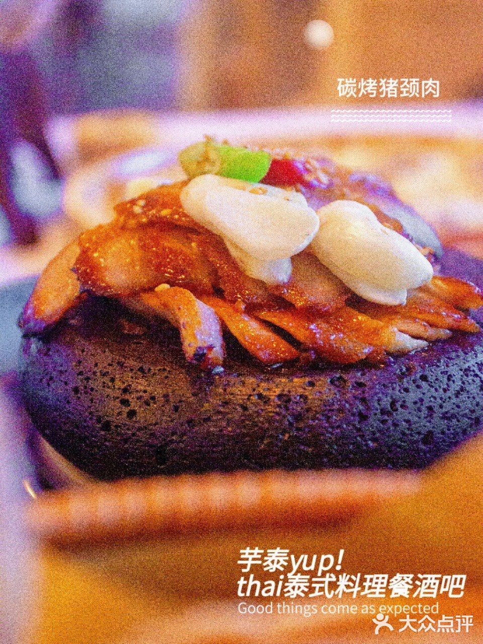 武汉美食丨这家泰餐的环境也太哇塞了吧！