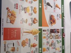 -德克士(前门店)