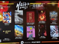 -保利国际影城(中环店)