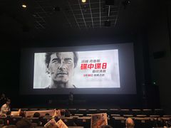 -天河领展广场