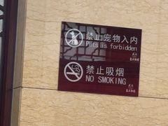 -东吴面馆(金门路金门国际商业广场店)