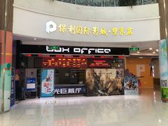 -新荟城(望京店)