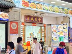 -贞姨美食·老字号海鲜大排档