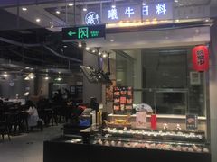 -盒马鲜生(财富中心店)