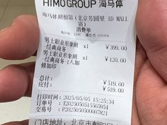 -海马体家庭照相馆(北京芳圆里 ID MALL店)
