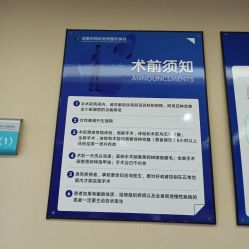 -成都西区医院整形美容