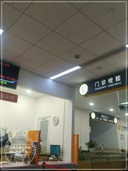 -上海交通大学医学院附属上海儿童医学中心(陆家嘴总院区)