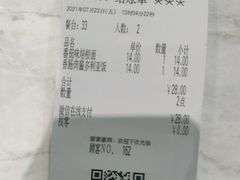-萨莉亚意式餐厅(悦荟广场店)