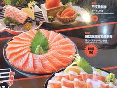 -万岁寿司(芳村店)