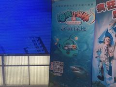 -北京喜剧院