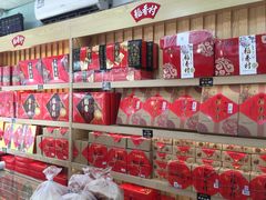 -稻香村糕点(北京站东街店)