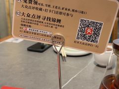 -情妹耙泥鳅·江湖川菜(科华店)