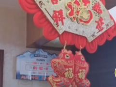 -普天和酒楼·新津菜·烤鸭(天津之眼店)