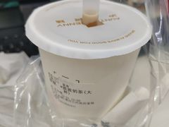 -沪上阿姨·精选茶饮(燕郊富地广场店)