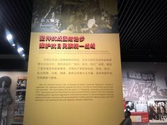 -中国人民抗日战争纪念馆