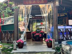 -湘力力小院·鱼汤泡饭(枫林路店)
