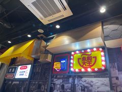 门面-永和大王(花好园店)