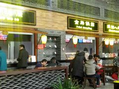 -陕西名小吃(T3航站楼一店)