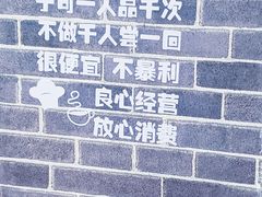 -赤酱红油(家乐福店)