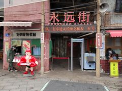 -长沙文和友(海信广场店)