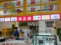 -石灰市老火锅(北滨路店)