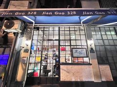 -建国328 本帮小馆·面馆