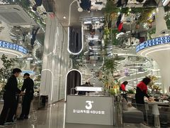 -3号仓库·创意中国菜(新世界城店)