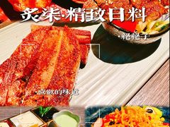 -炙柒Sekinana·精致日料(合生汇店)