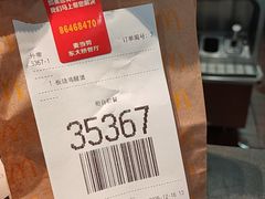 -麦当劳(东大桥店)