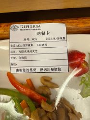 -爱贝蕊恩韩式月子会所(宝安店)