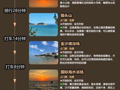 -威海华夏城景区