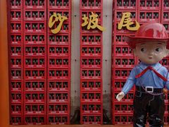-盒煮先卤面(沙坡尾店)