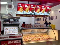 -喜姐炸串(建邺油坊桥店 原旺角广场店)