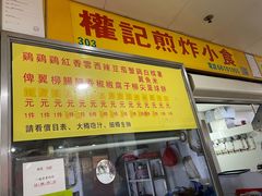 -下环街市熟食中心