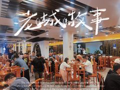 -奎元馆.百年奎元.非遗传承(西湖边的解放路店)