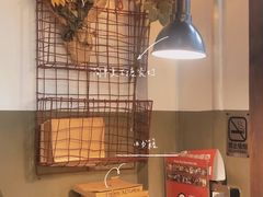 -米屋石锅拌饭(师大店)