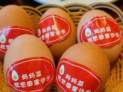 -妈妈菜舟山海鲜(定海古城店)