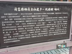 -中国傩城
